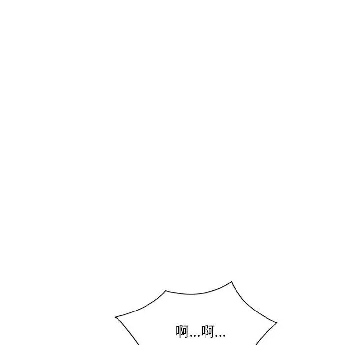 漫画《不良大嫂》第21话第97张图