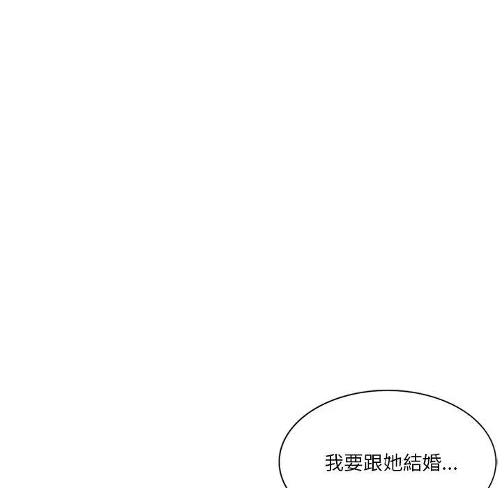 漫画《不良大嫂》第25话第100张图