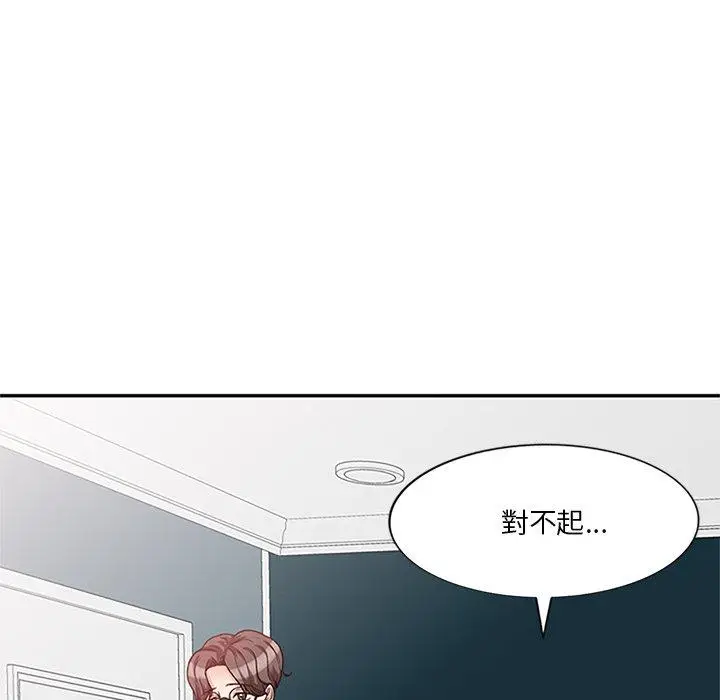 漫画《不良大嫂》第25话第105张图