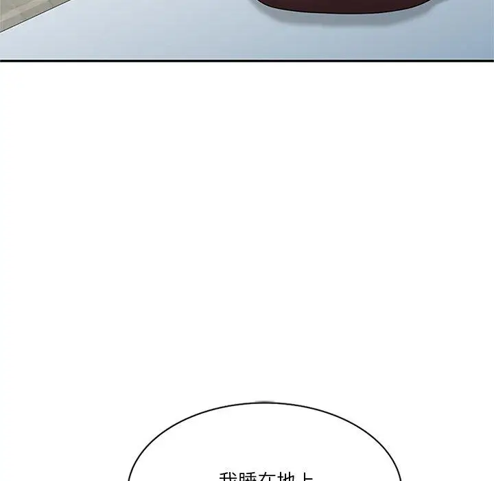 漫画《不良大嫂》第25话第107张图