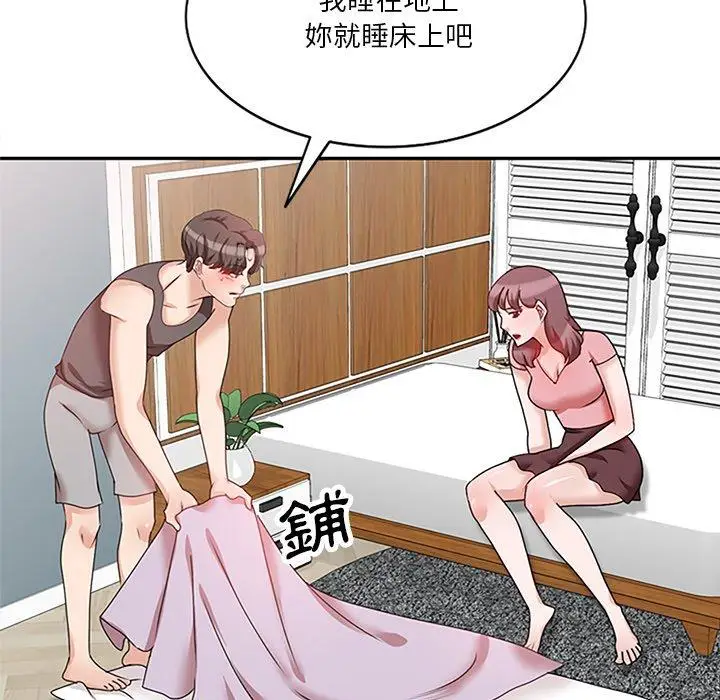漫画《不良大嫂》第25话第108张图