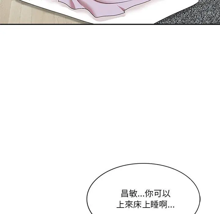 漫画《不良大嫂》第25话第109张图