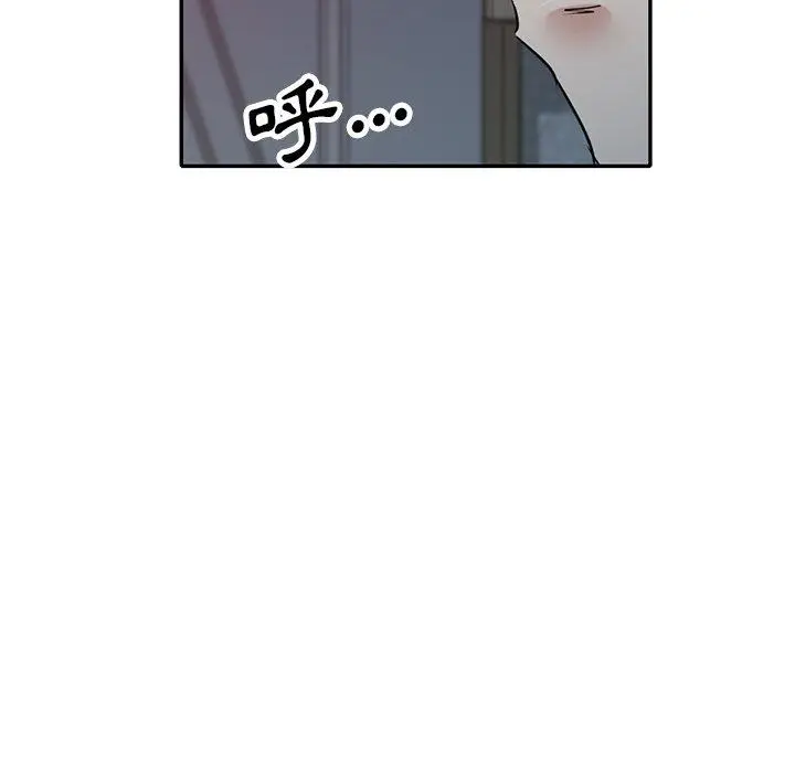 漫画《不良大嫂》第25话第11张图