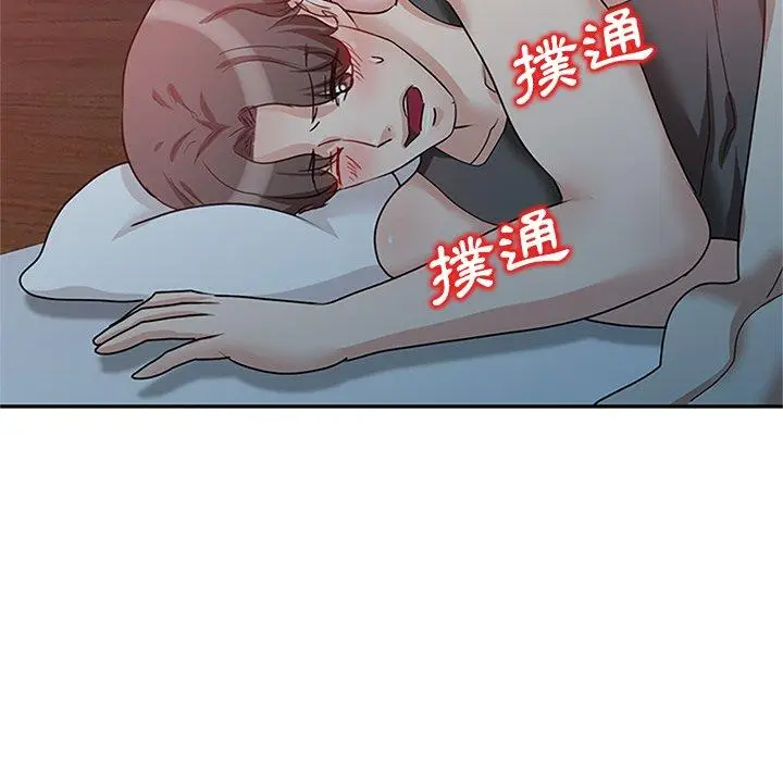 漫画《不良大嫂》第25话第118张图
