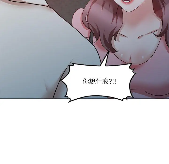 漫画《不良大嫂》第25话第13张图
