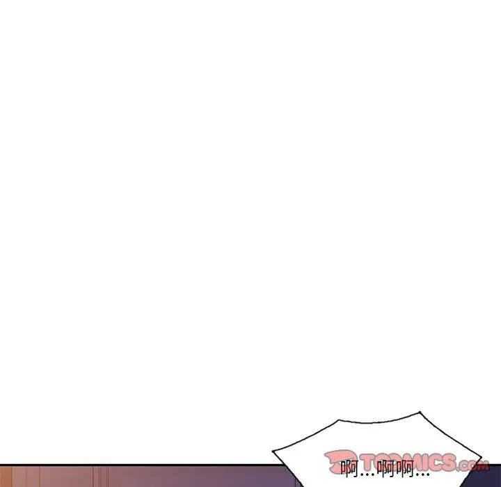 漫画《不良大嫂》第25话第138张图
