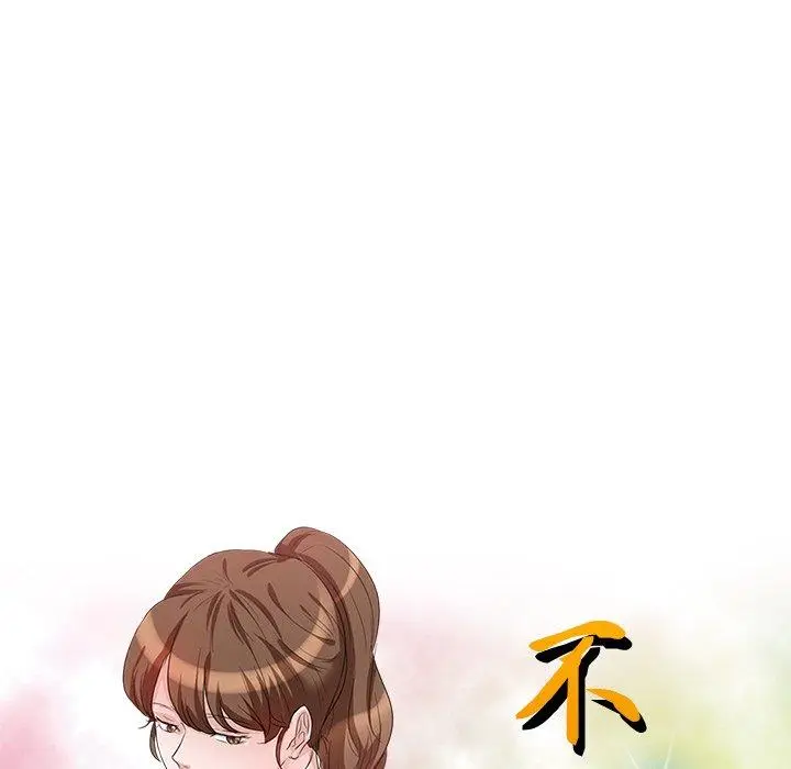 漫画《不良大嫂》第25话第14张图