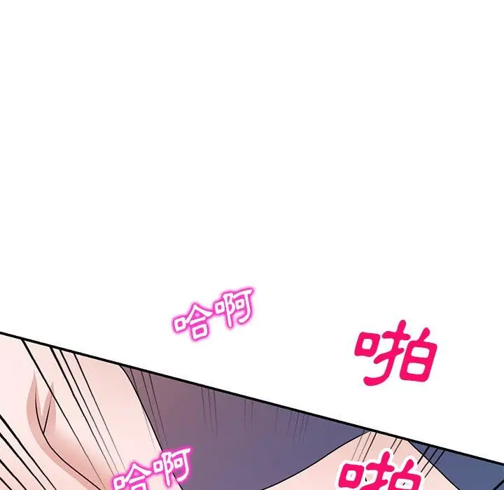 漫画《不良大嫂》第25话第141张图