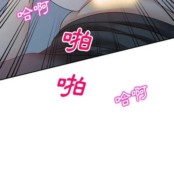 漫画《不良大嫂》第25话第143张图