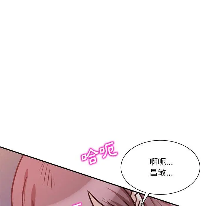 漫画《不良大嫂》第25话第144张图