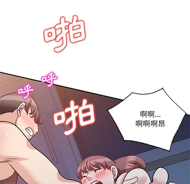 漫画《不良大嫂》第25话第149张图