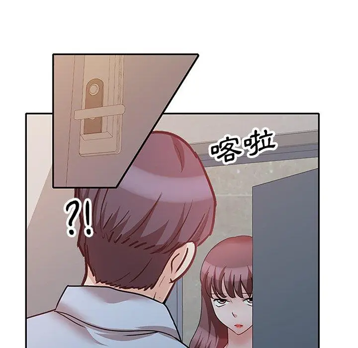 漫画《不良大嫂》第25话第160张图