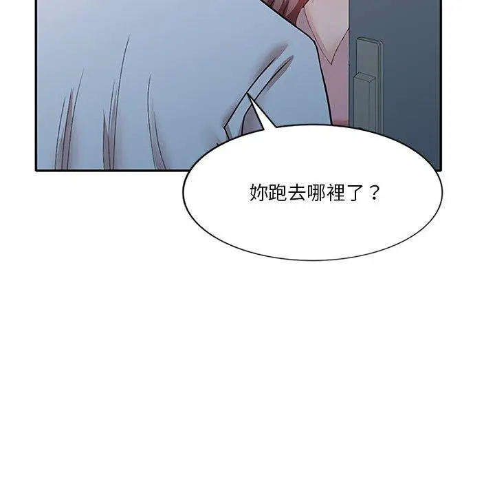 漫画《不良大嫂》第25话第161张图