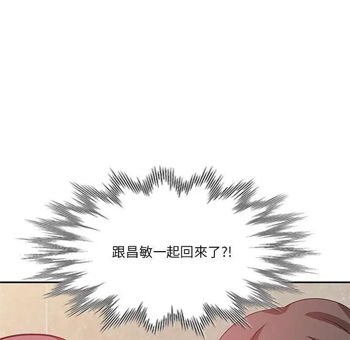 漫画《不良大嫂》第25话第162张图