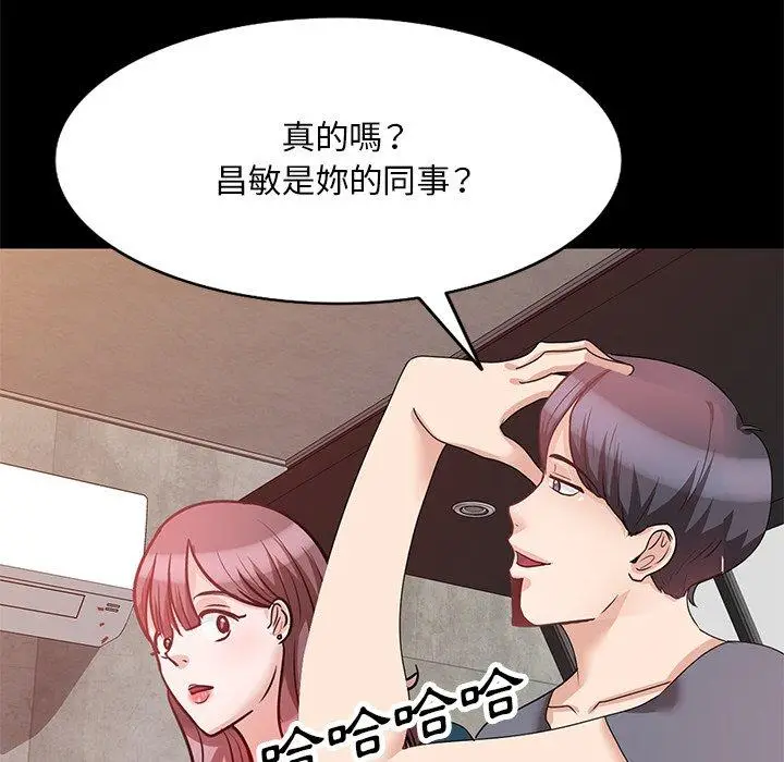 漫画《不良大嫂》第25话第25张图