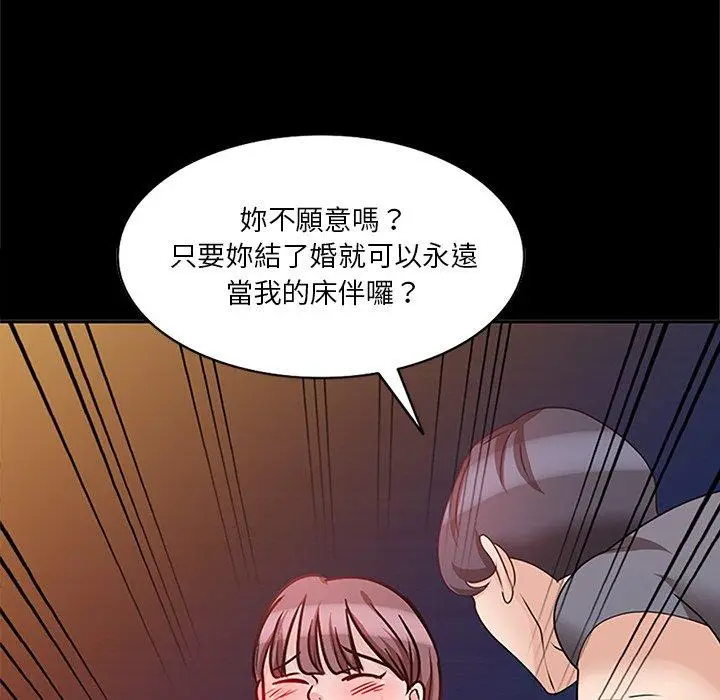 漫画《不良大嫂》第25话第35张图