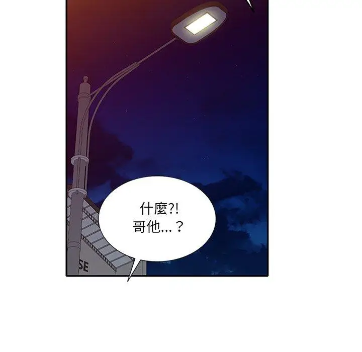 漫画《不良大嫂》第25话第59张图