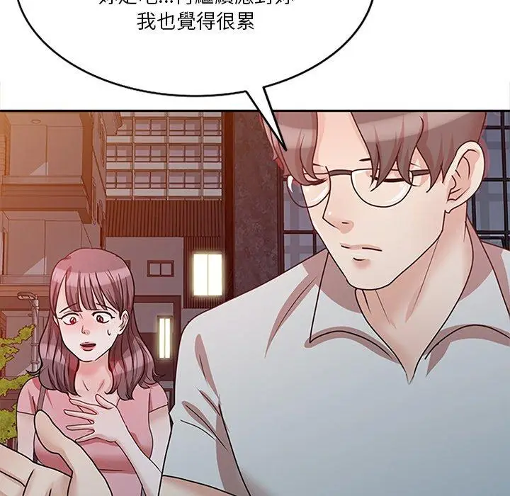 漫画《不良大嫂》第25话第64张图