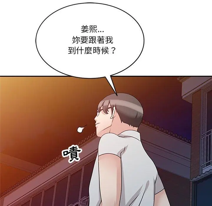 漫画《不良大嫂》第25话第71张图