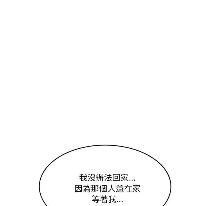 漫画《不良大嫂》第25话第73张图