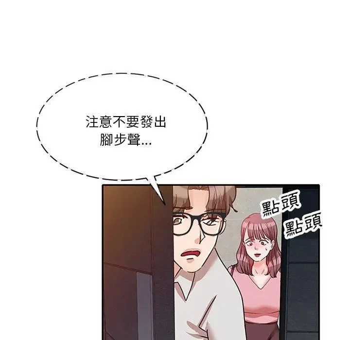 漫画《不良大嫂》第25话第82张图