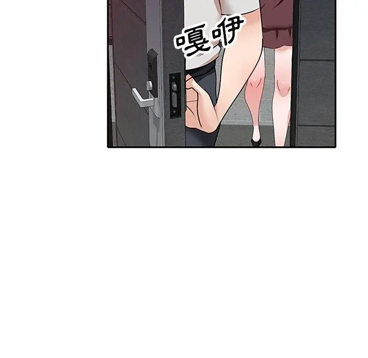 漫画《不良大嫂》第25话第83张图