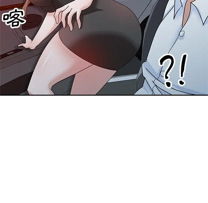 漫画《不良大嫂》第25话第91张图