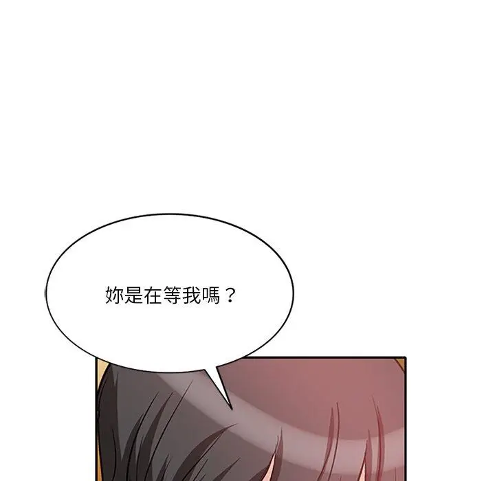 漫画《不良大嫂》第25话第92张图