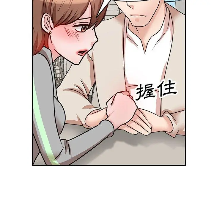 漫画《不良大嫂》第27话第105张图