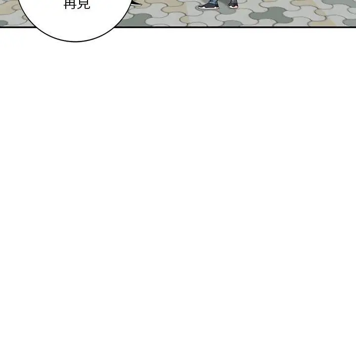 漫画《不良大嫂》第27话第113张图