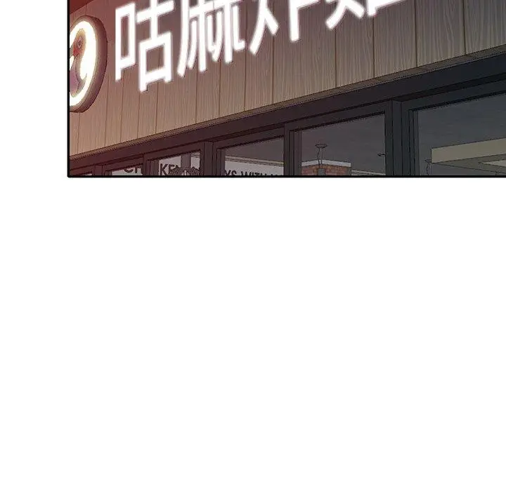 漫画《不良大嫂》第27话第118张图