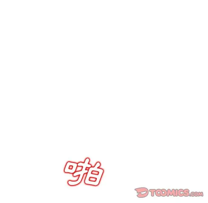 漫画《不良大嫂》第27话第12张图