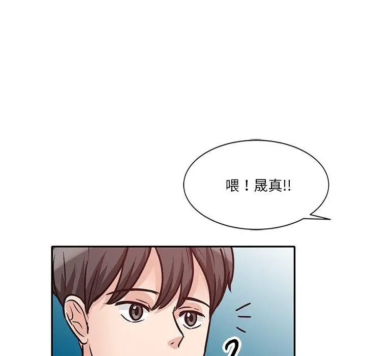 漫画《不良大嫂》第27话第125张图