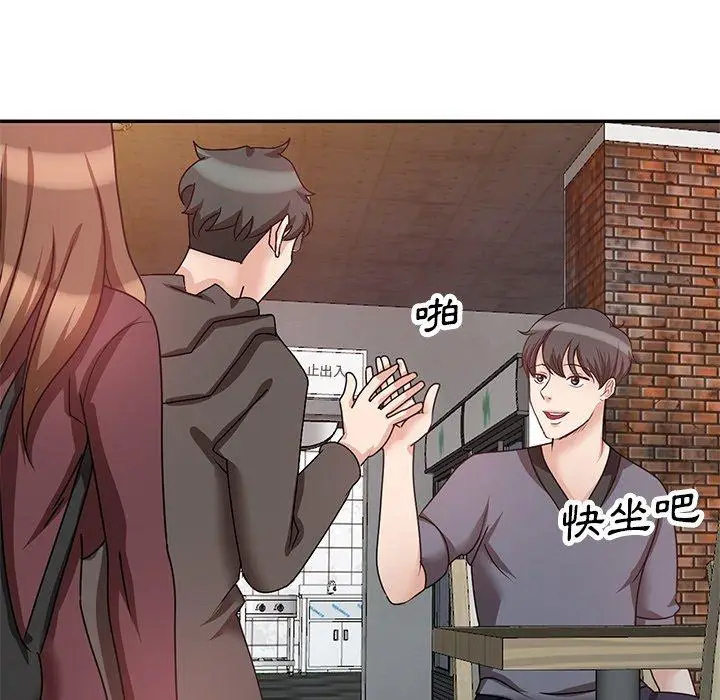 漫画《不良大嫂》第27话第127张图