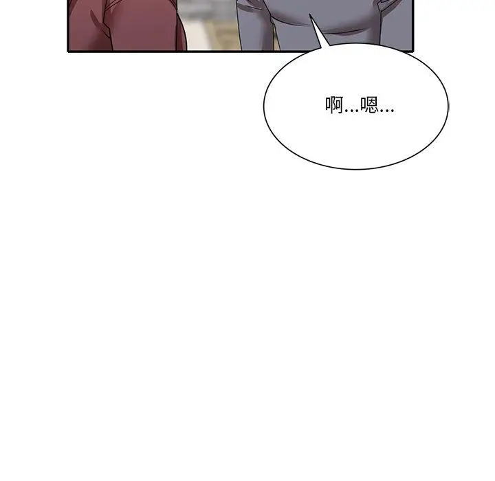 漫画《不良大嫂》第27话第135张图