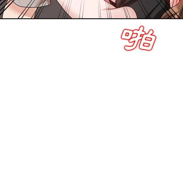 漫画《不良大嫂》第27话第14张图
