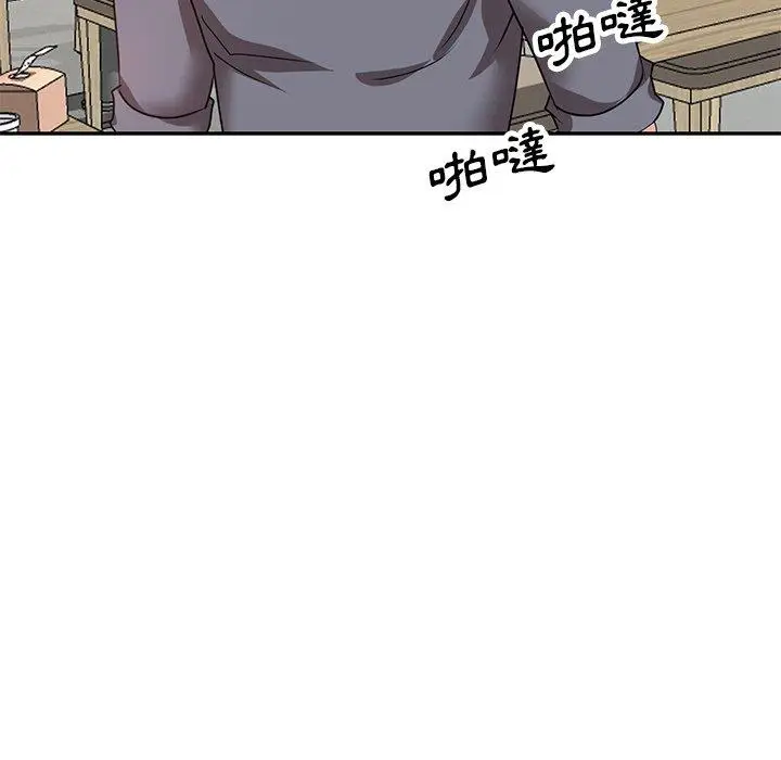漫画《不良大嫂》第27话第142张图