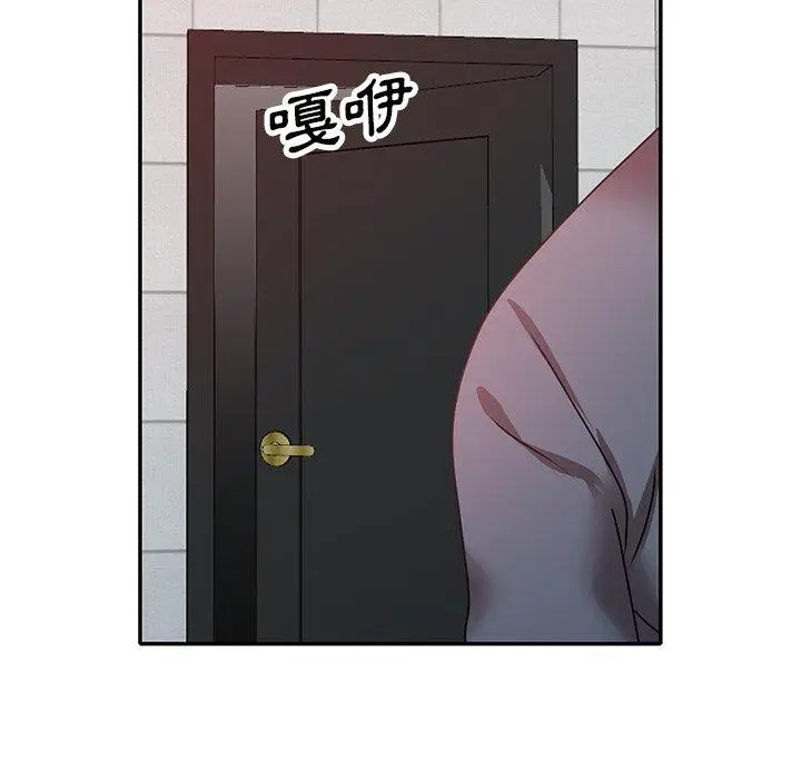 漫画《不良大嫂》第27话第148张图