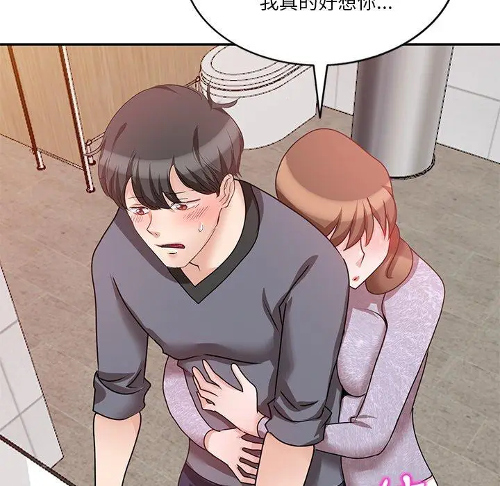 漫画《不良大嫂》第27话第150张图