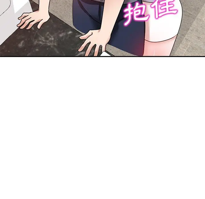 漫画《不良大嫂》第27话第151张图