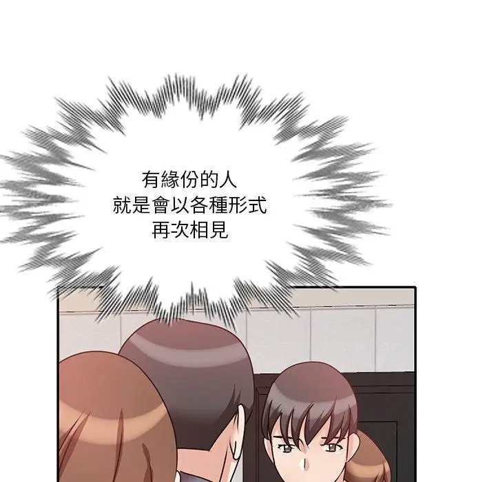 漫画《不良大嫂》第27话第152张图