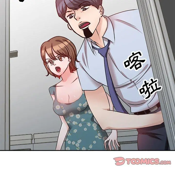 漫画《不良大嫂》第27话第21张图