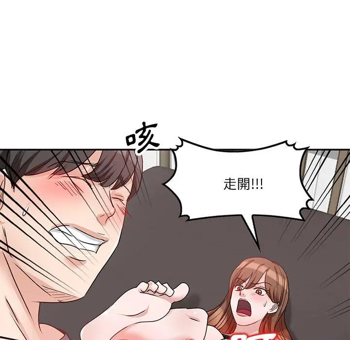 漫画《不良大嫂》第27话第23张图