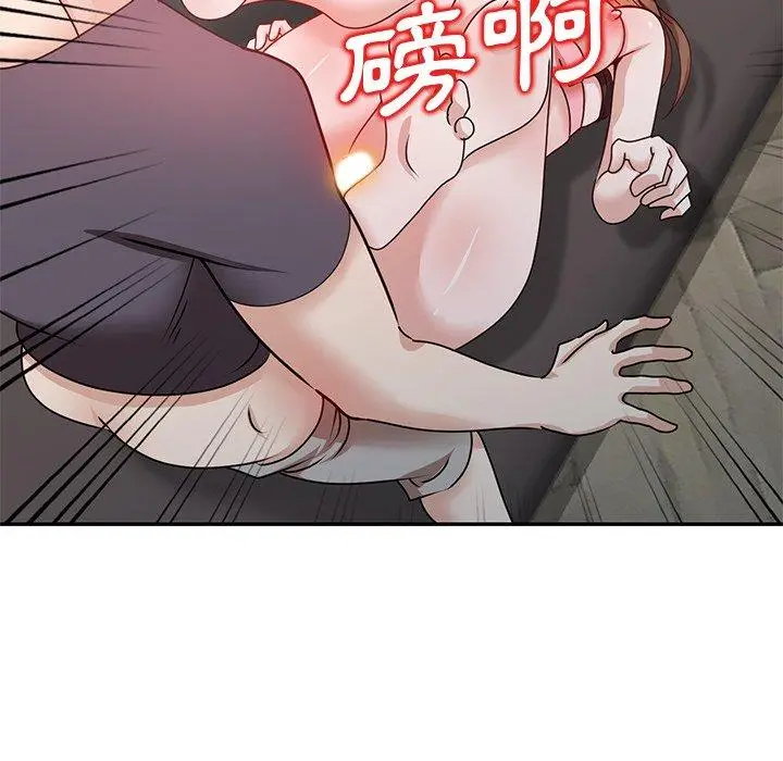 漫画《不良大嫂》第27话第24张图