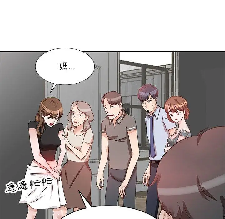 漫画《不良大嫂》第27话第26张图