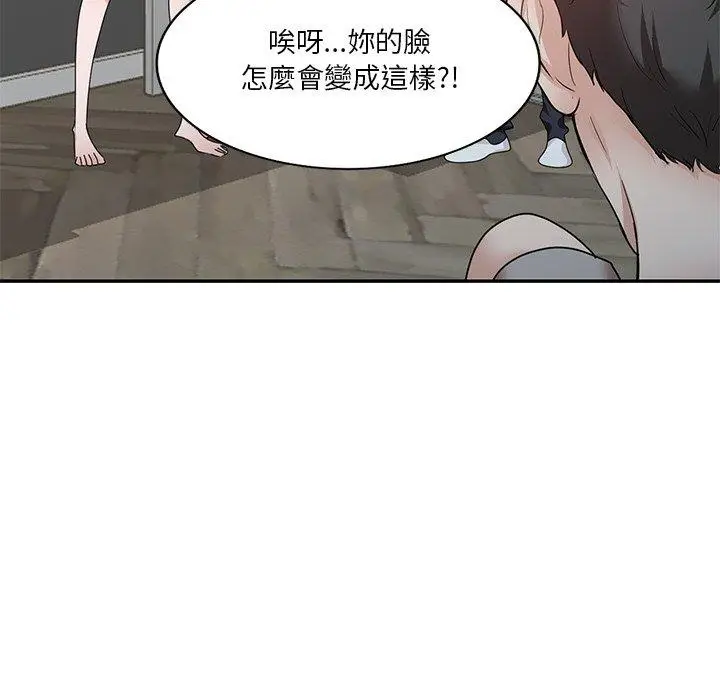 漫画《不良大嫂》第27话第27张图