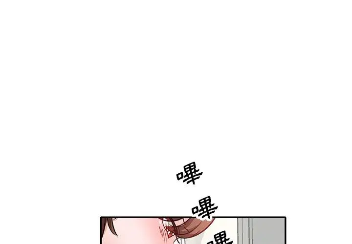 漫画《不良大嫂》第27话第4张图