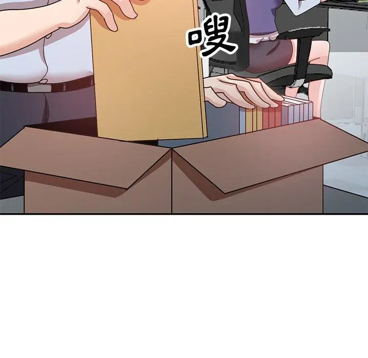 漫画《不良大嫂》第27话第47张图