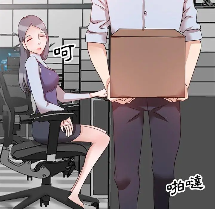 漫画《不良大嫂》第27话第51张图