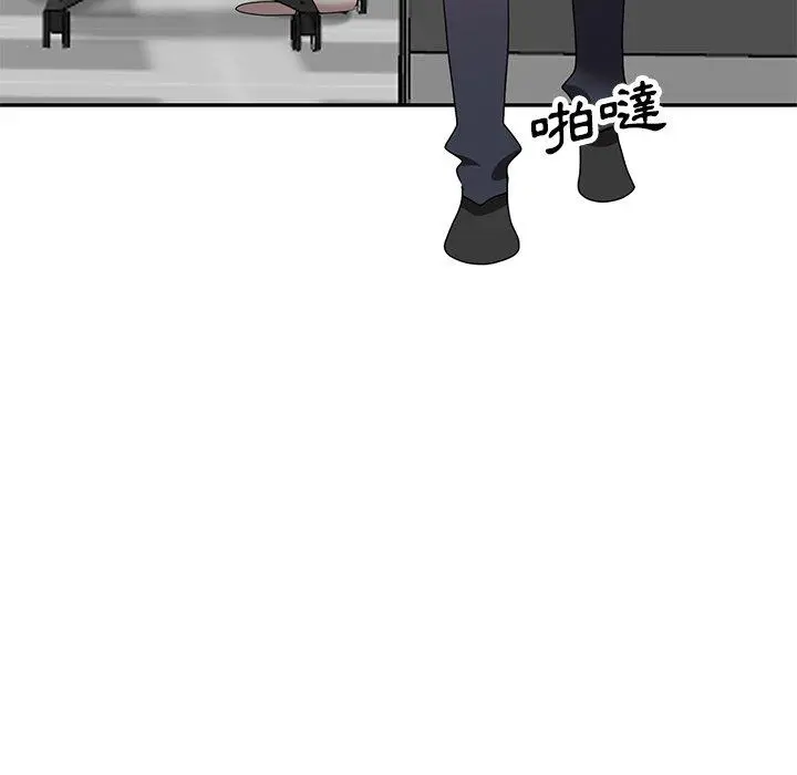 漫画《不良大嫂》第27话第52张图